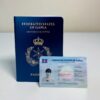 WithID Pay for your Identification Card